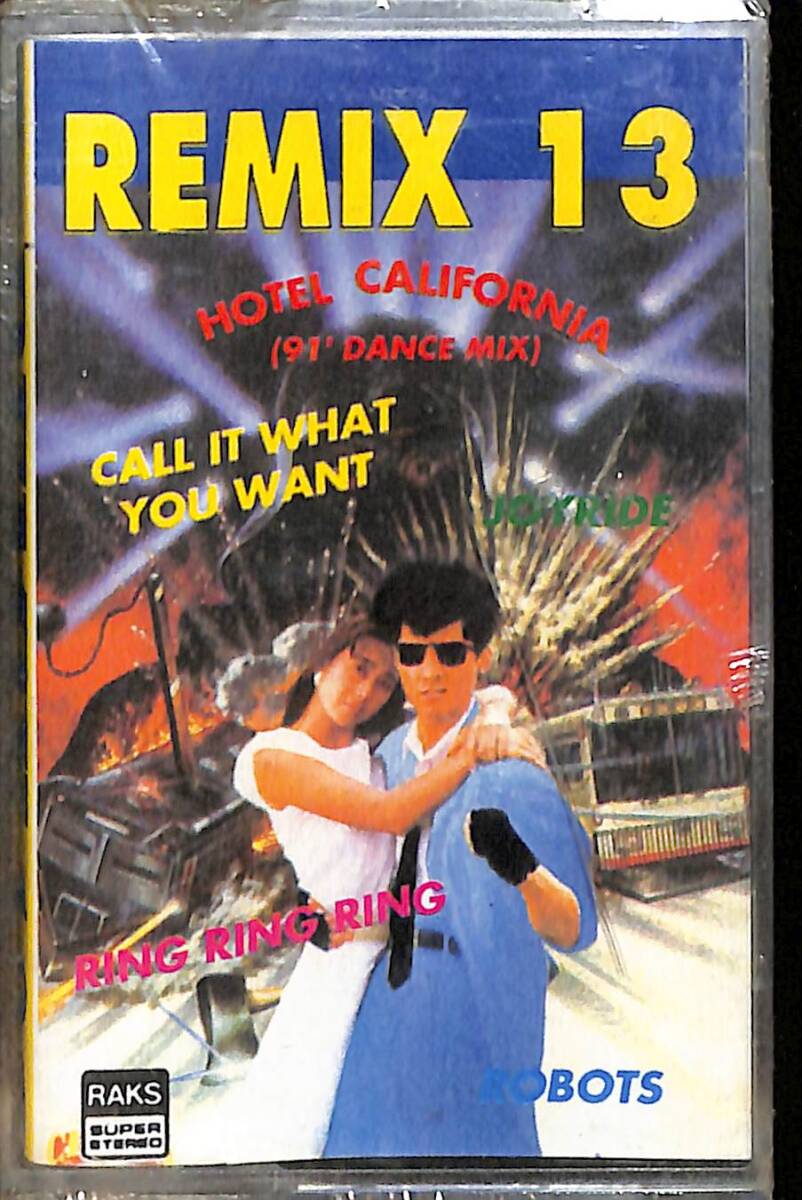 Remix 13 - 91 Dance Mix Kaset (Sarı Bandrol - Sıfır) KST27043 - 1