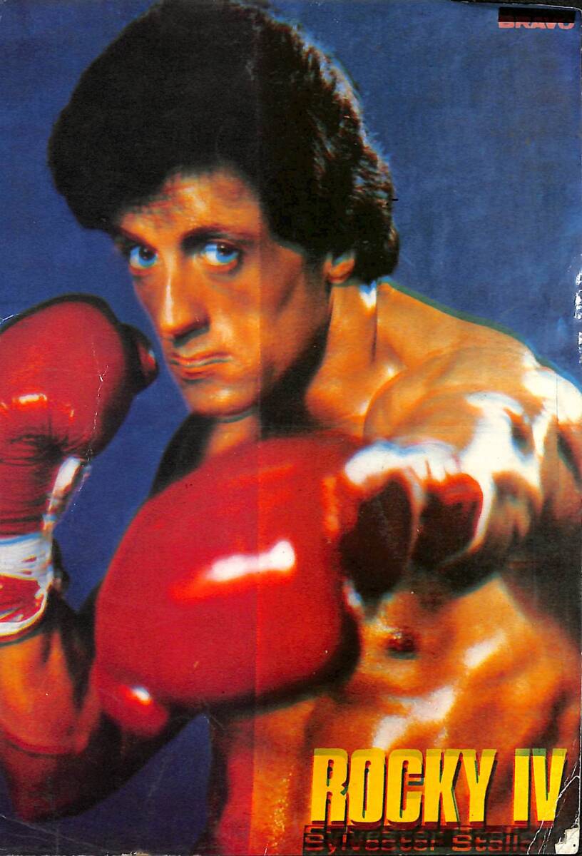 Rocky IV (Sylvester Stallone) Kartpostal (Orta Boy) KRT23501 - 1