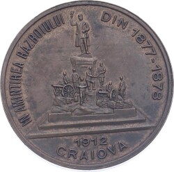 Romanya 1912 Yılı Carol I ve Kralice Elisabeth Hatıra Bronz Madalyon MVM2030 - 2