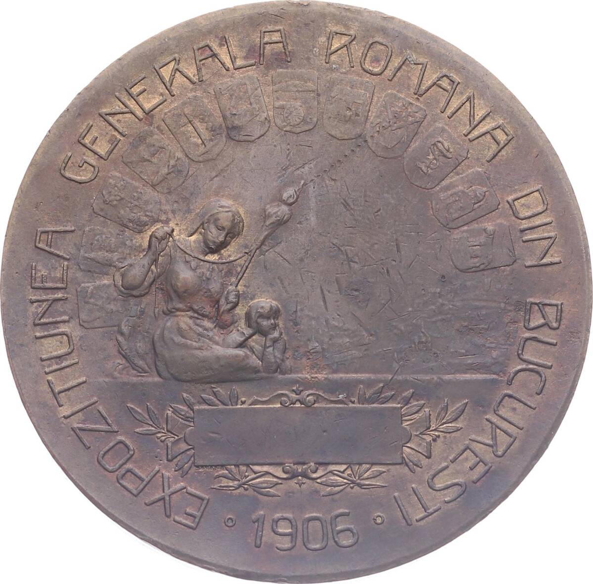 Romanya (1866-1906) İlk Kral ve Carol I Madalyonu Gilt Bronz MVM2029 - 2