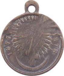Rusya 1877-1878 Osmanlı - Rus Savaşı (93 Harbi) Madalyası MVM2146 - 2