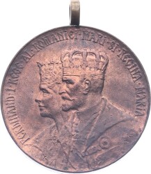 Romanya 1925 Yılı ' Genel Basarabya Sergisi' Bronz Madalya MVM2145 - Gökçekoleksiyon