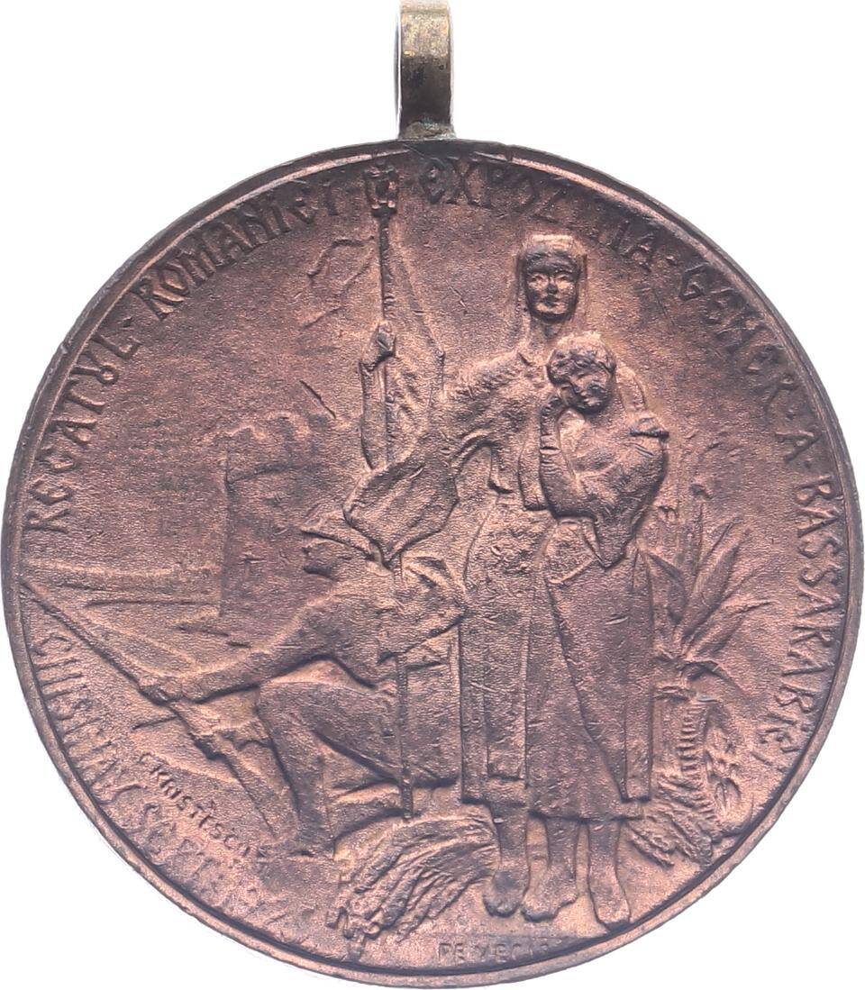 Romanya 1925 Yılı ' Genel Basarabya Sergisi' Bronz Madalya MVM2145 - 2