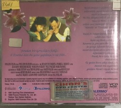 Roseanna VCD Film VCD16286 - 2