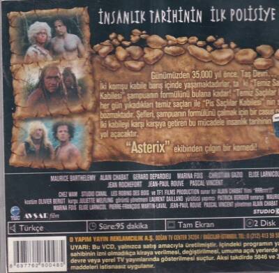 Rrrrr VCD Film (Maurice Barthelemy) VCD10671 - 2