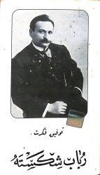 Rübab-ı Şikeste (Cep Boy) NDR89409 - Gökçekoleksiyon