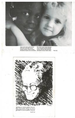 Ruhi Su x 2 Şiir Kartpostal KRT8015 - 1