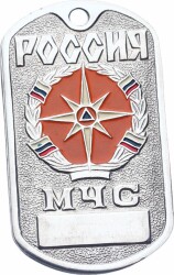 Rus Özel Kuvvetleri Askeri Köpek Kolyesi MVM2121 - 3