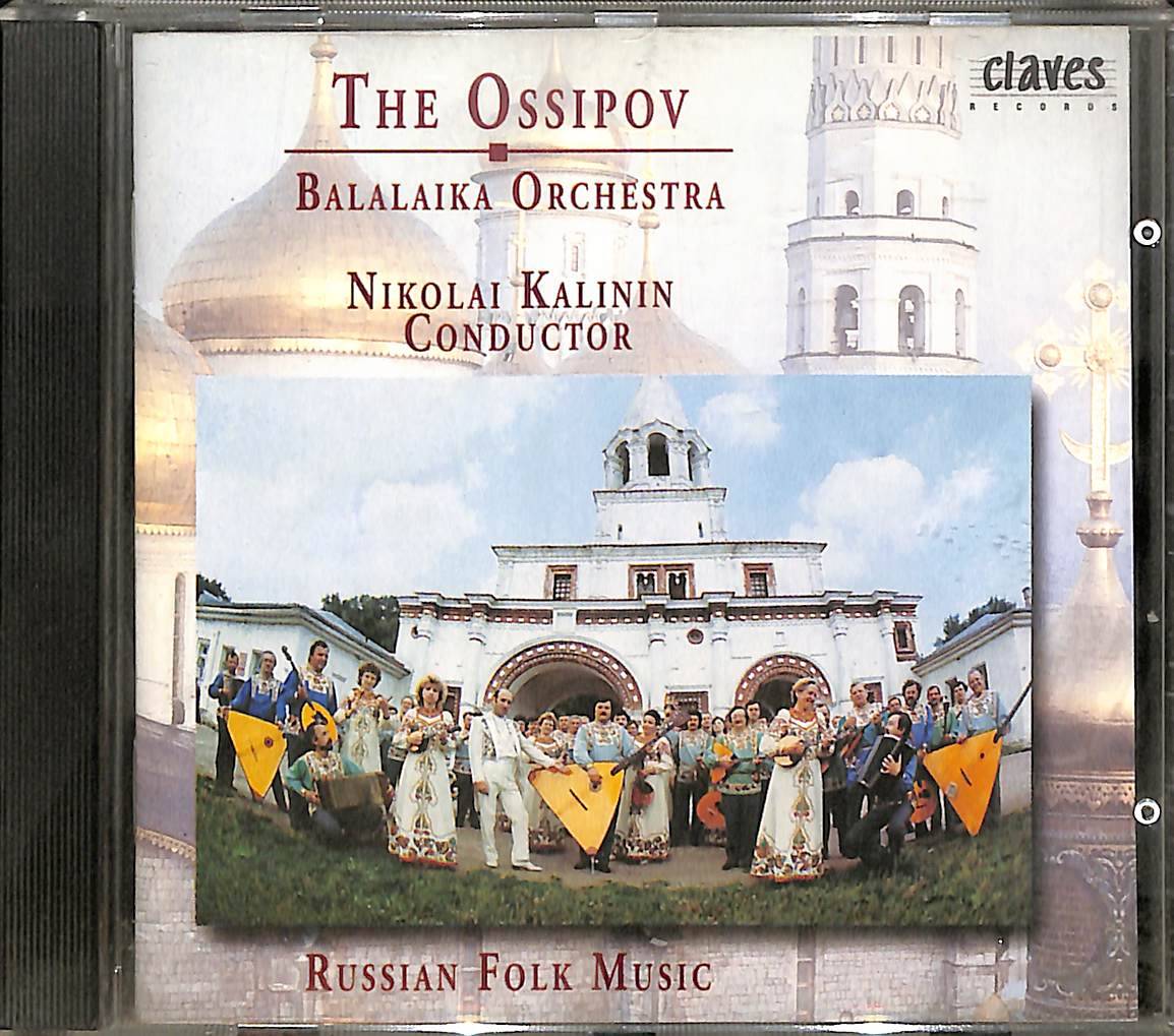 Russian Folk Music 2 CD (İkinci El) CD4884 - 1
