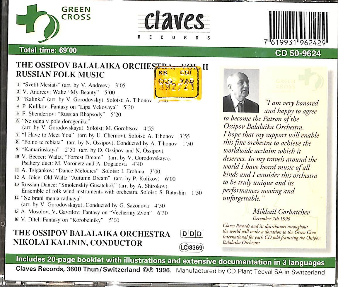 Russian Folk Music 2 CD (İkinci El) CD4884 - 2