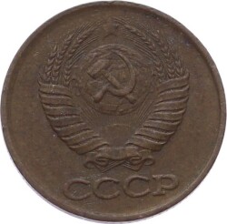 Rusya 1 Kopeck 1989 ÇÇT YMP11130 - 2