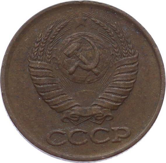 Rusya 1 Kopeck 1989 ÇÇT YMP11130 - 2