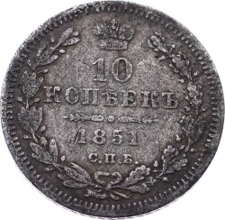 Rusya 10 Kapik 1851 Gümüş *Nikolai I* ÇT YMP6015 - 1