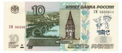 Rusya 10 Ruble 1997 ÇİL *Sochi 2014* YKP5376 - 1