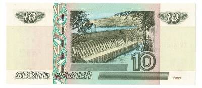 Rusya 10 Ruble 1997 ÇİL *Sochi 2014* YKP5376 - 2