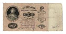Rusya 100 Ruble 1898 Haliyle (Konshin-Morozov) YKP7002 - 1
