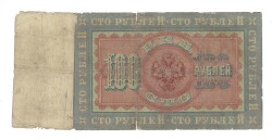 Rusya 100 Ruble 1898 Haliyle (Konshin-Morozov) YKP7002 - 2