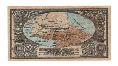 Rusya 100 Ruble 1918 ÇİL *Vladikavkaz Railroad Company - Kafkasya Haritası* YKP6996 - 2