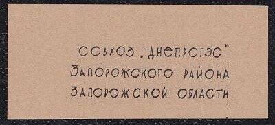 Rusya 1000 Ruble Çil YKP399 - 2