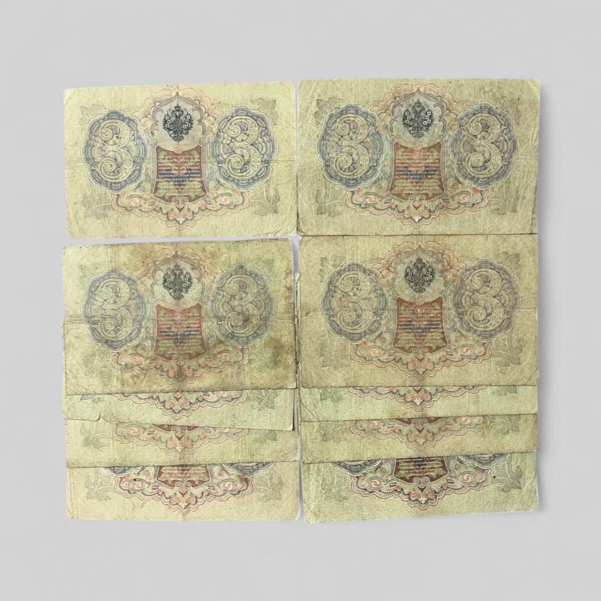 Rusya 1905 3 Ruble 10 Adet Çok Temiz YKP8060 - 3