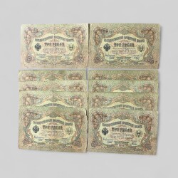 Rusya 1905 3 Ruble 10 Adet Çok Temiz YKP8060 - 1