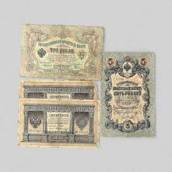 Rusya 1,3 ve 5 Ruble 4 Adet Temiz YKP8058 - Gökçekoleksiyon