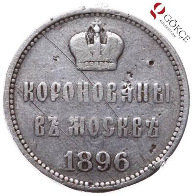 Rusya 1896 Gümüş Jeton Kulptan Çıkma JTF150 - 2