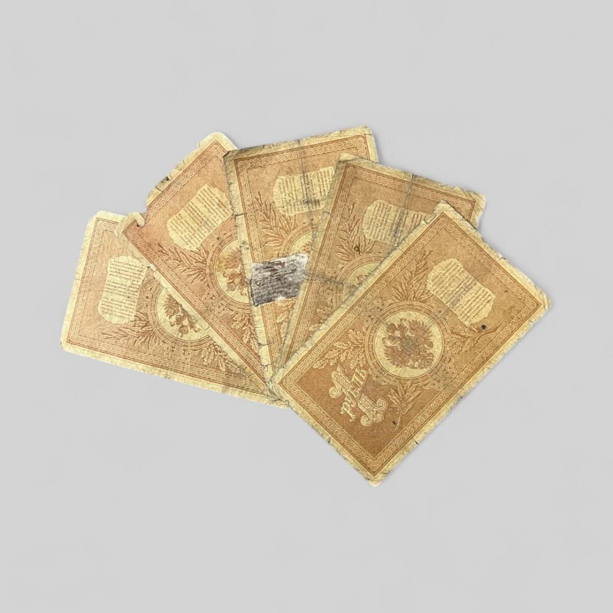 Rusya 1898 1 Ruble 5 Adet Haliyle YKP8048 - 3