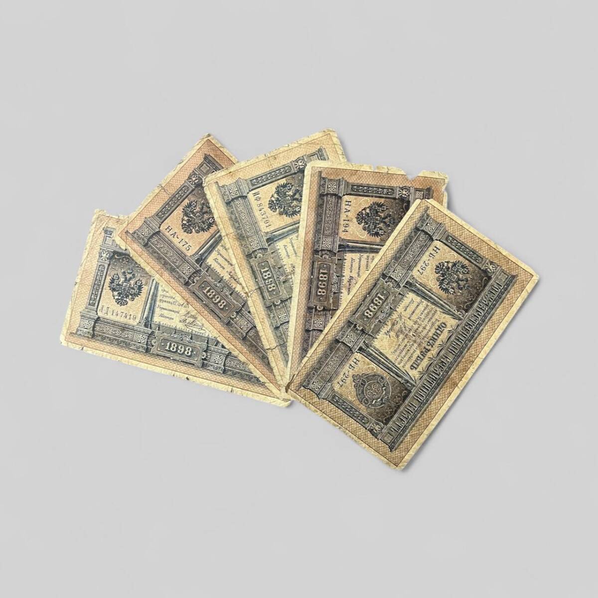 Rusya 1898 1 Ruble 5 Adet Haliyle YKP8048 - 1