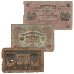 Rusya 1898/1905/1917 Yılları 1/3/250 Ruble 3 Adet Temiz YKP8516 - Gökçekoleksiyon