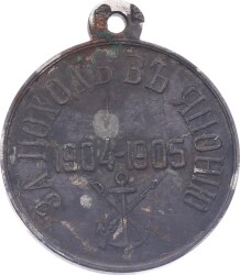 Rusya 1904-1905 Rus-Japon Savaşı Madalyası MVM2147 - 2