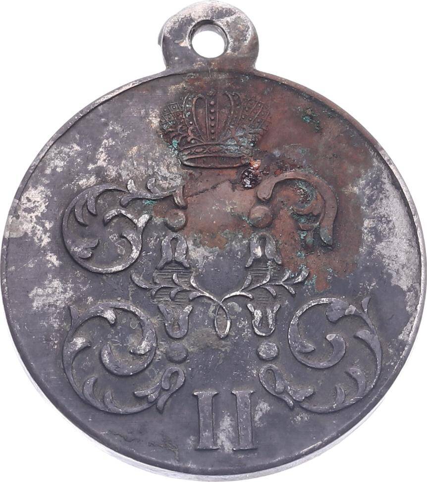 Rusya 1904-1905 Rus-Japon Savaşı Madalyası MVM2147 - 3