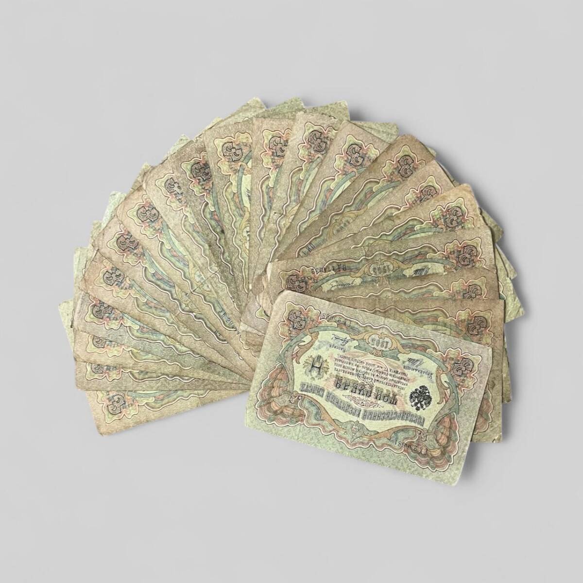 Rusya 1905 3 Ruble 20 Adet Çok Temiz YKP8061 - 1