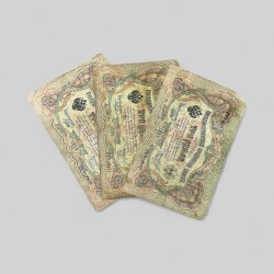 Rusya 1905 3 Ruble 3 Adet Çok Temiz YKP8052 - Gökçekoleksiyon