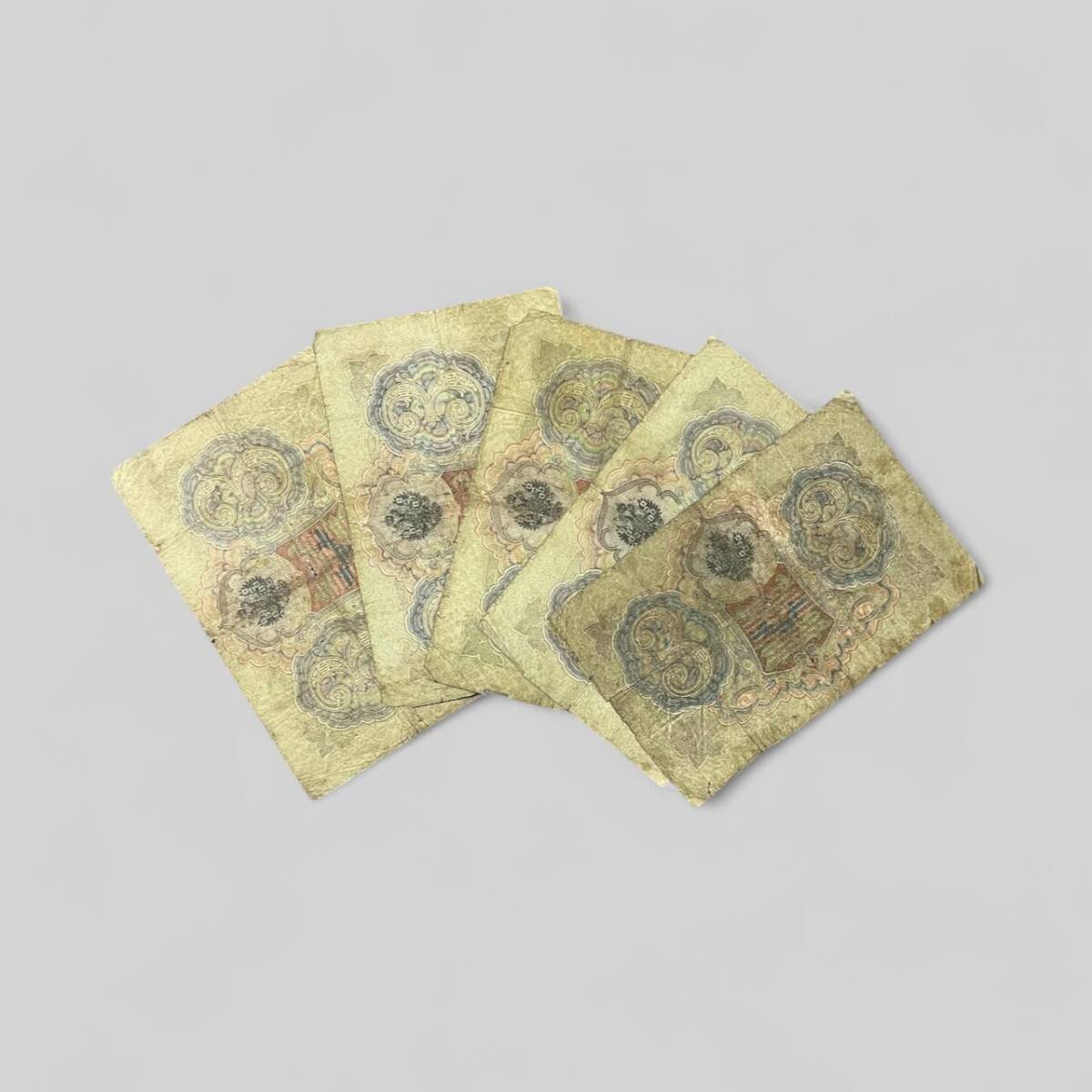 Rusya 1905 3 Ruble 5 Adet Çok Temiz YKP8051 - 3