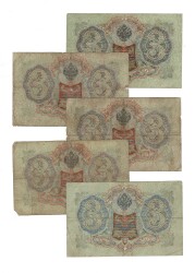Rusya 1905 Yılı 3 Ruble 5 Adet Temiz YKP8497 - 2