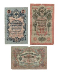 Rusya 1905/1909/1909 Yıları 3/5/10 Ruble 3 Adet ÇT/Temiz YKP8504 - Gökçekoleksiyon