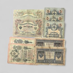 Rusya 10,5,3,1 Ruble 9 Adet Temiz YKP8056 - Gökçekoleksiyon