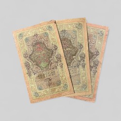 Rusya 1909 10 Ruble 3 Adet Temiz YKP8055 - 3
