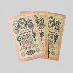 Rusya 1909 10 Ruble 3 Adet Temiz YKP8055 - 1