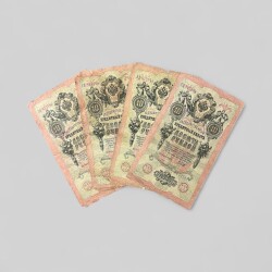 Rusya 1909 10 Ruble 4 Adet Temiz YKP8054 - 1