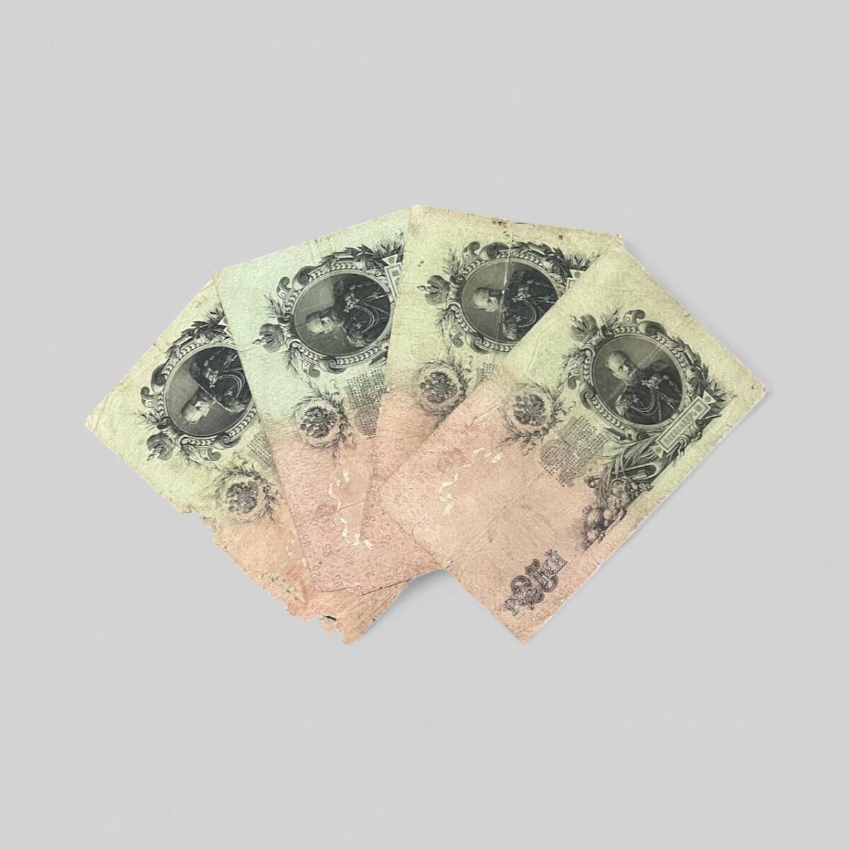 Rusya 1909 25 Ruble 4 Adet Temiz YKP8053 - 1