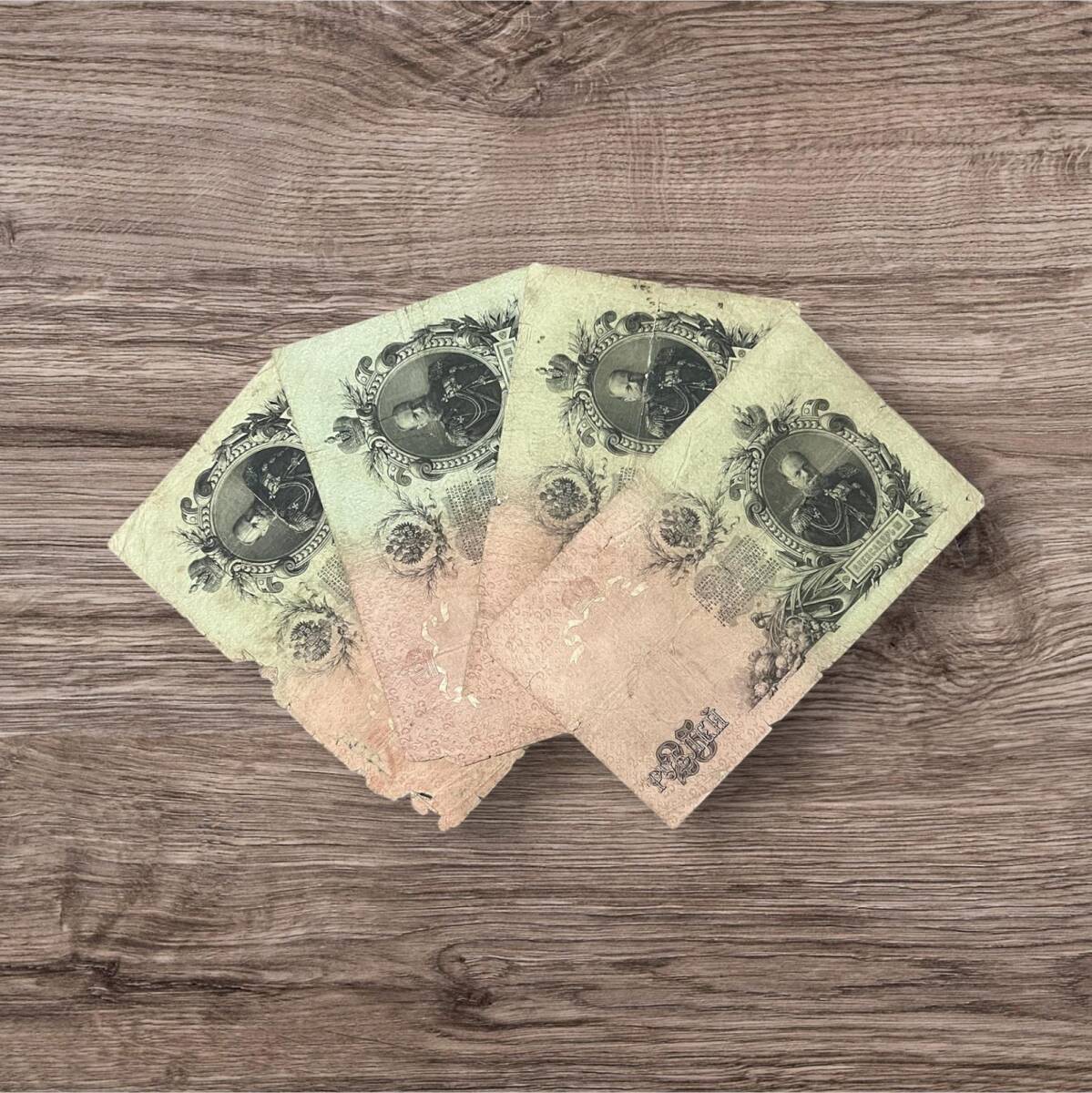 Rusya 1909 25 Ruble 4 Adet Temiz YKP8053 - 2