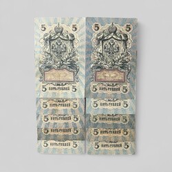 Rusya 1909 5 Ruble 10 Adet Çok Temiz YKP8062 - 3