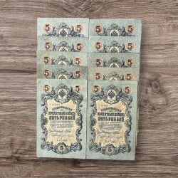 Rusya 1909 5 Ruble 10 Adet Çok Temiz YKP8062 - 2