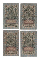 Rusya 1909 Yılı 5 Ruble (4 Adet) ÇT YKP8499 - 2