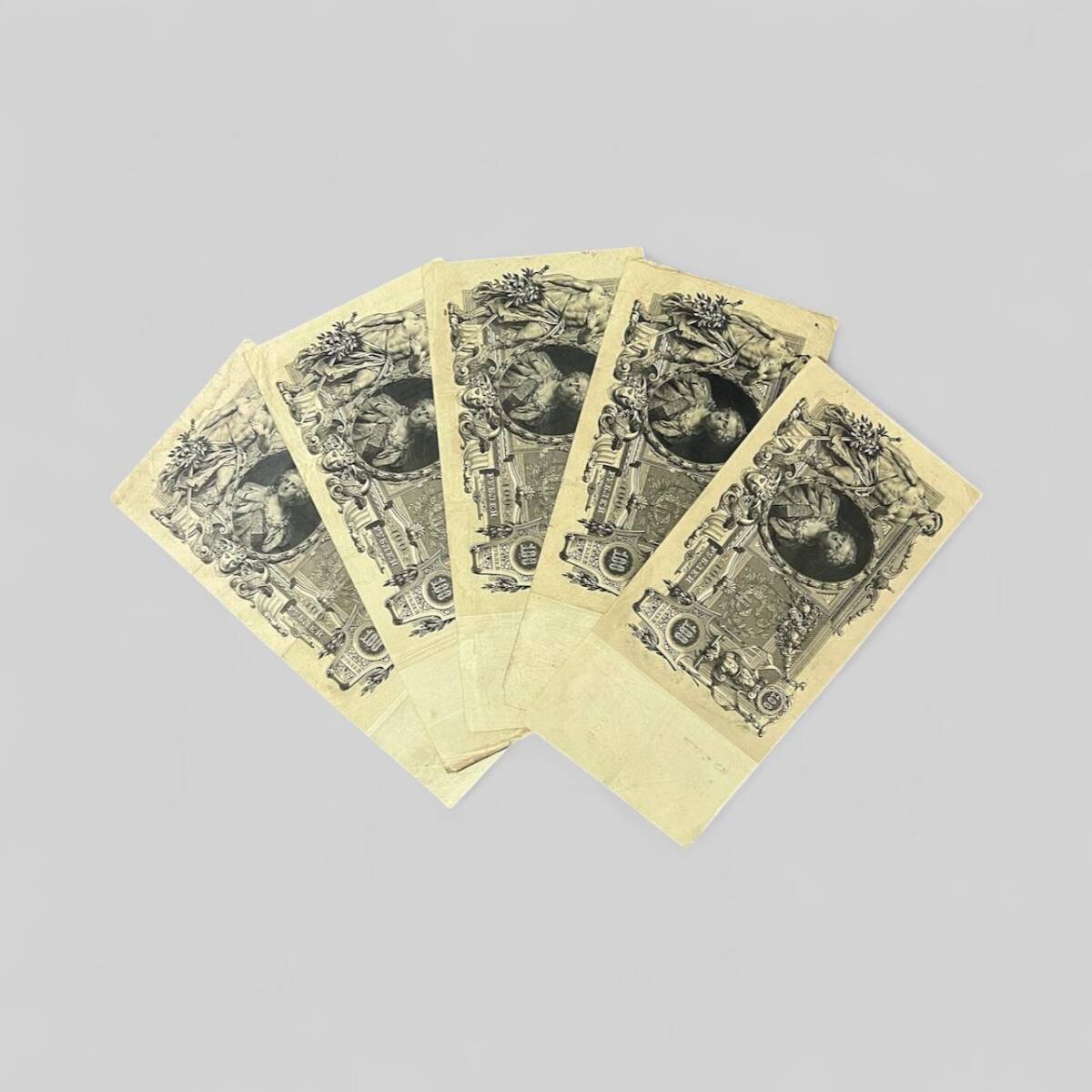 Rusya 1910 100 Ruble 5 Adet Çok Temiz YKP8050 - 1