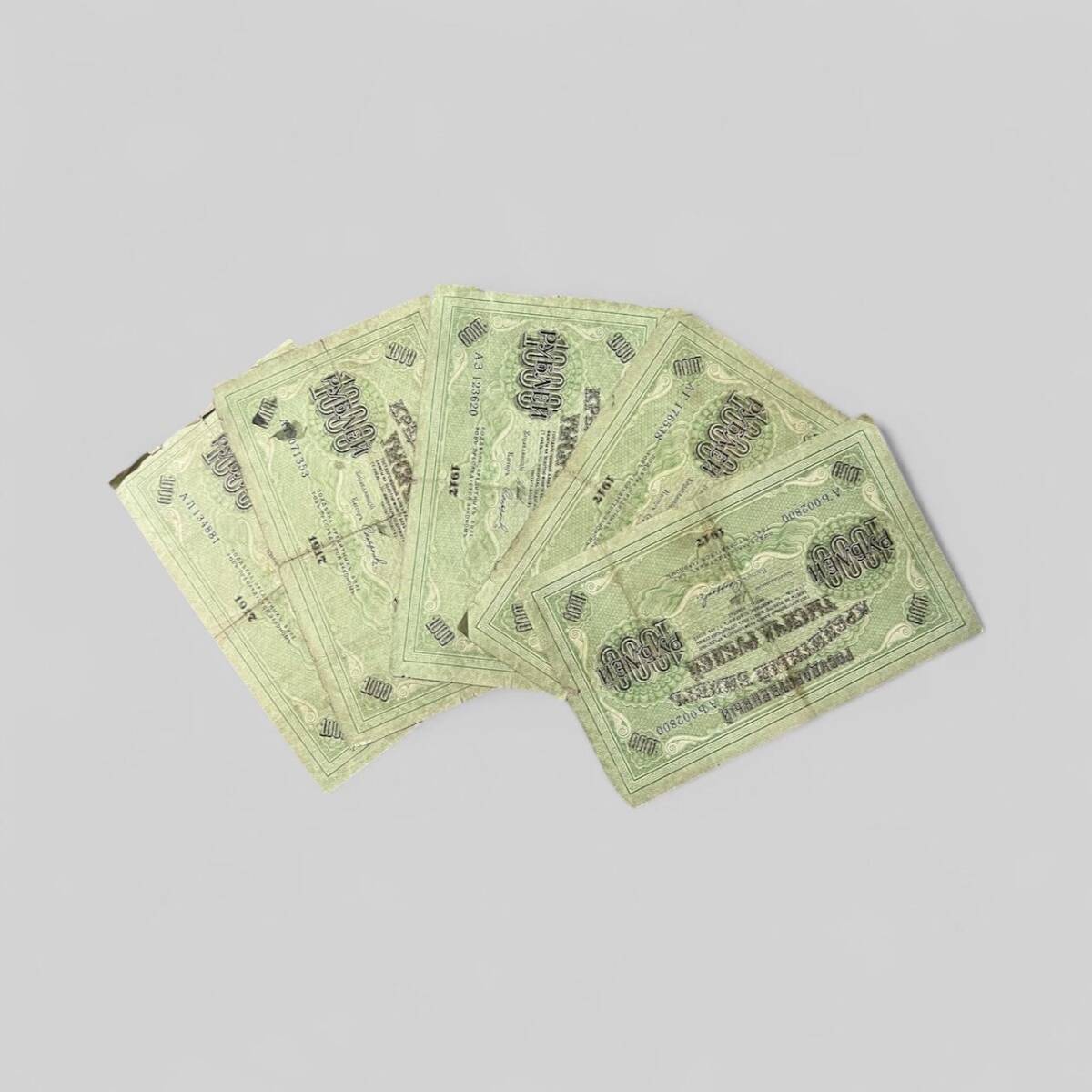 Rusya 1917 1000 Ruble 5 Adet Çok Temiz YKP8049 - 3