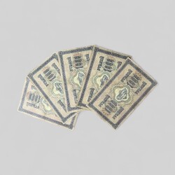 Rusya 1917 1000 Ruble 5 Adet Çok Temiz YKP8049 - 1