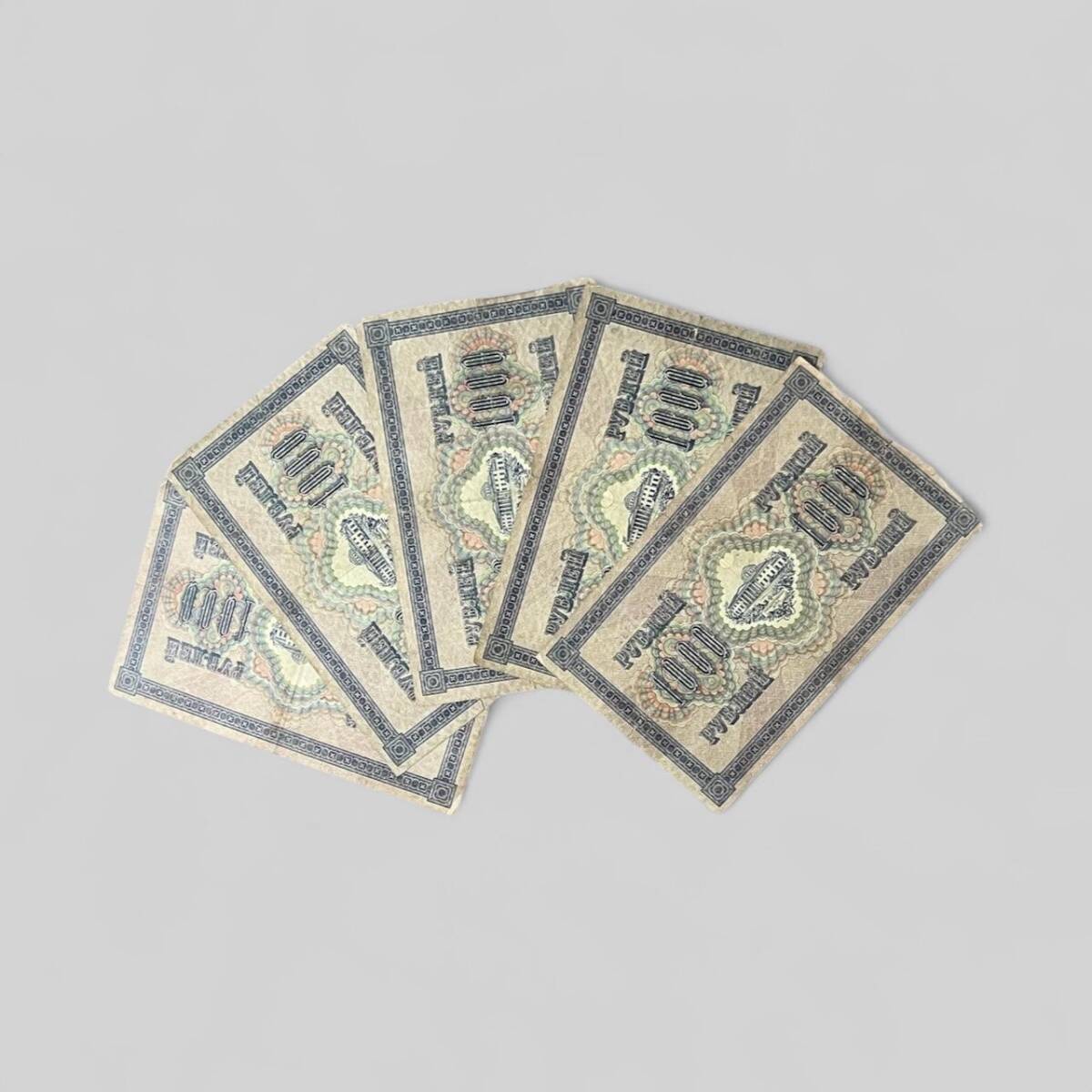 Rusya 1917 1000 Ruble 5 Adet Çok Temiz YKP8049 - 1